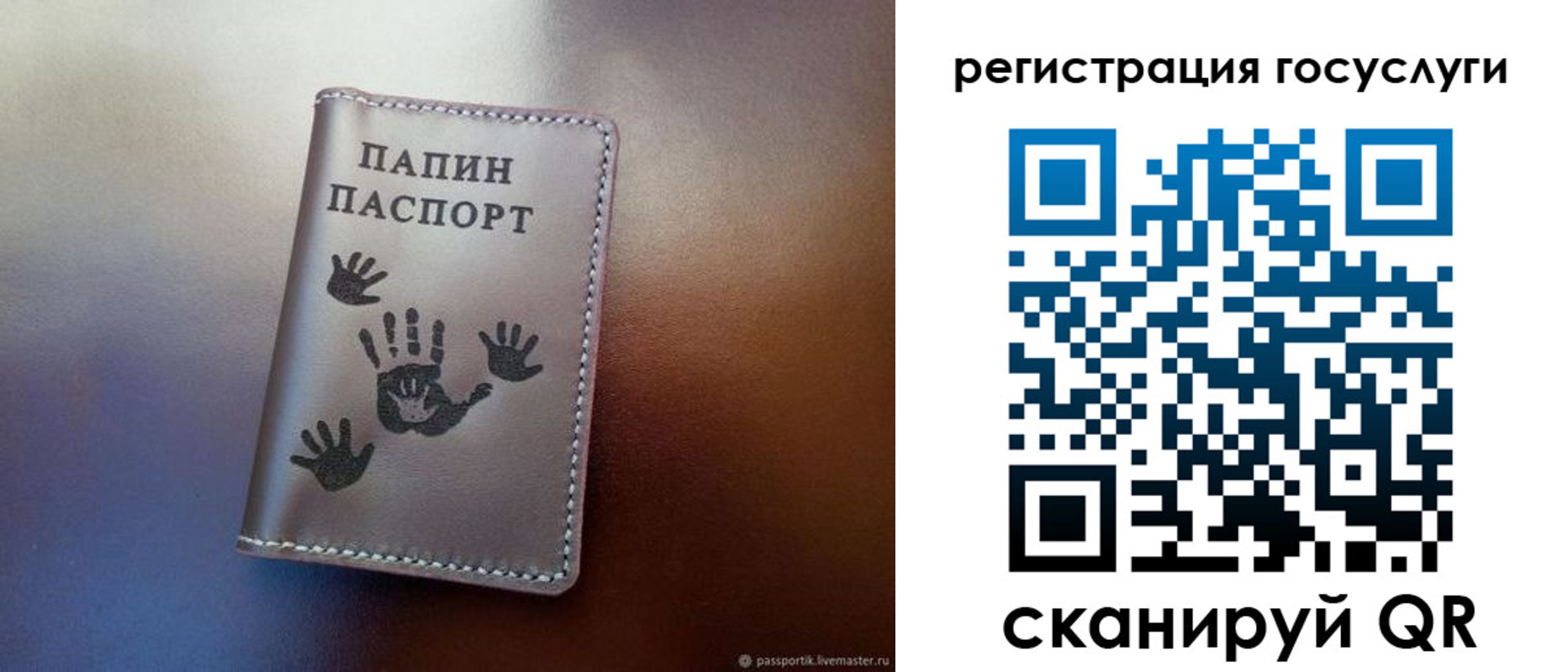 временная регистрация собственник в Богородске