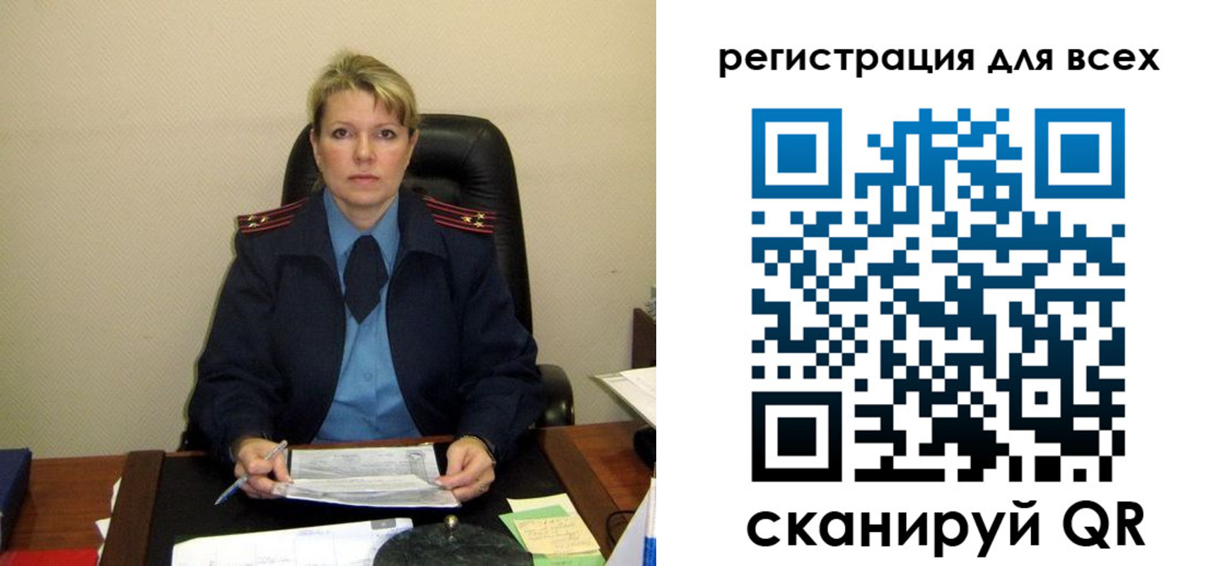 прописка иностранных граждан в Богородске