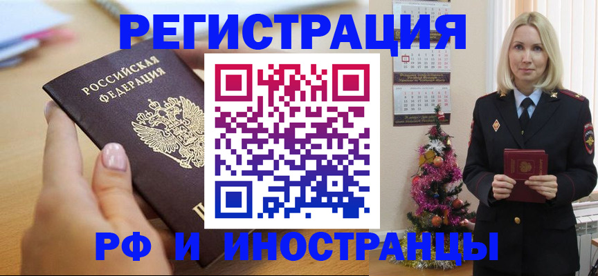 пропишу в квартире в Богородске