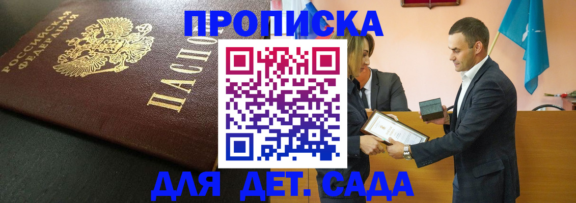 прописка иностранных граждан в Богородске